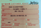 200 hkd to mop exchange using icbc atm