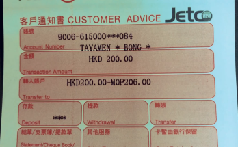 200 hkd to mop exchange using icbc atm